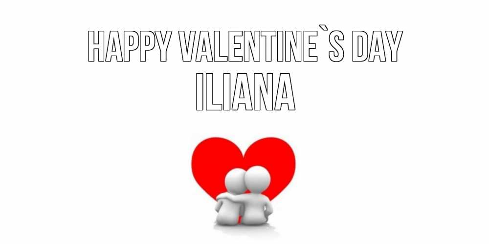 Greetings card с именем, Iliana Happy Valentine`s Day парень и девушка обнимаются на валентинке Greetings with text for free download 